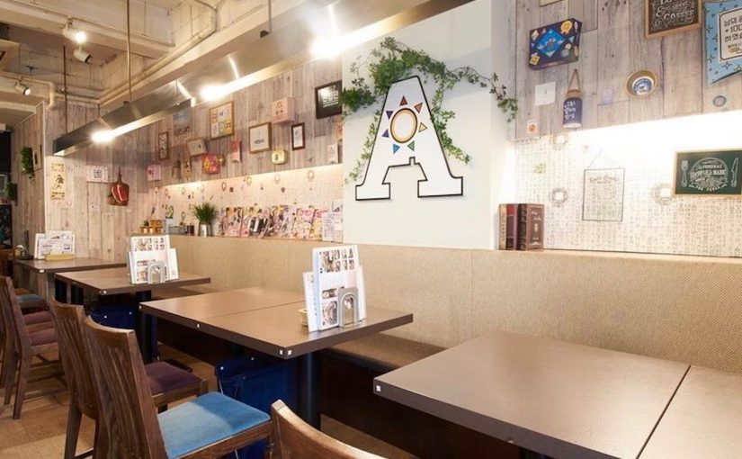 アルバイト募集 服装から髪型 アセサリーも自由 カジュアル韓国料理のお店 I Love 下北沢